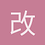 改什么名字好呢