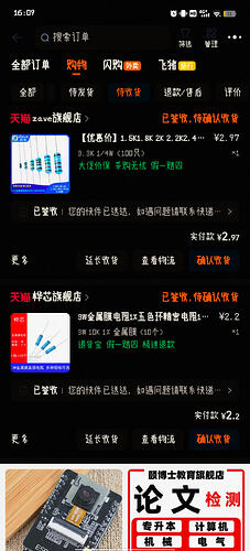 Screenshot_20260501_160933